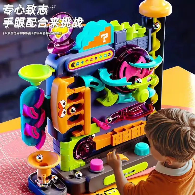 Leyia乐芽滚珠闯关派对儿童节礼物套装男女孩智力玩具游戏