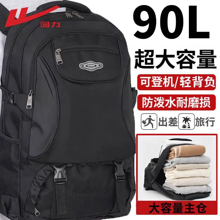 回力双肩包男士多隔层大容量户外旅行背包运动商务出差包轻便休闲商品图