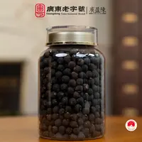 【小马甄选】2020年 东甲圈枝小柑胎 自然生晒柑胎 新会陈皮