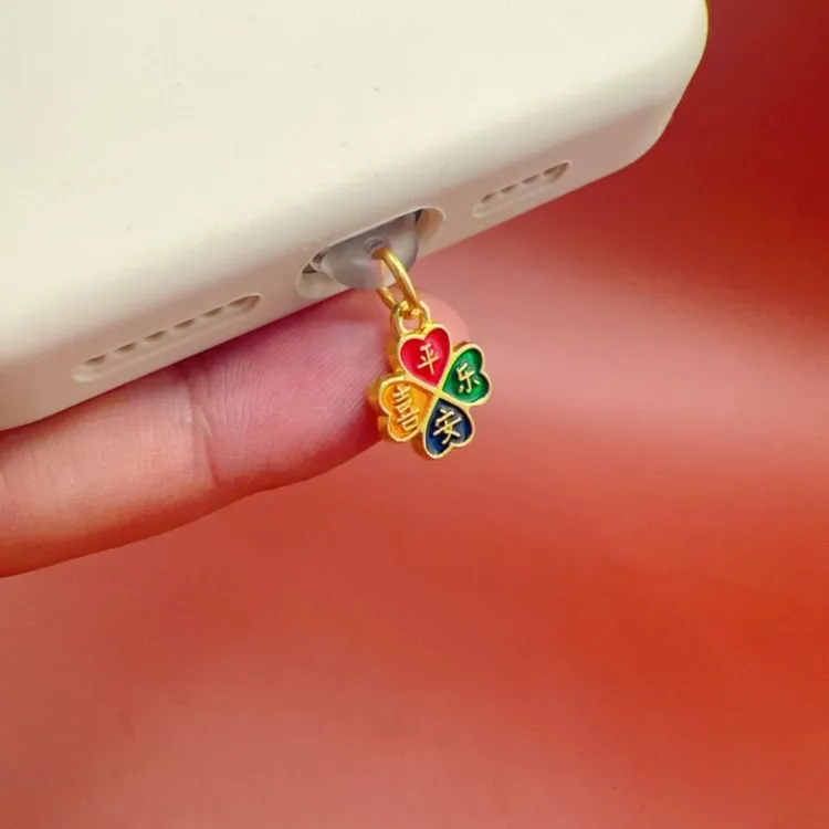 国潮四叶草手机防尘塞充电口堵头手机挂件吊坠苹果华为Type-C安卓