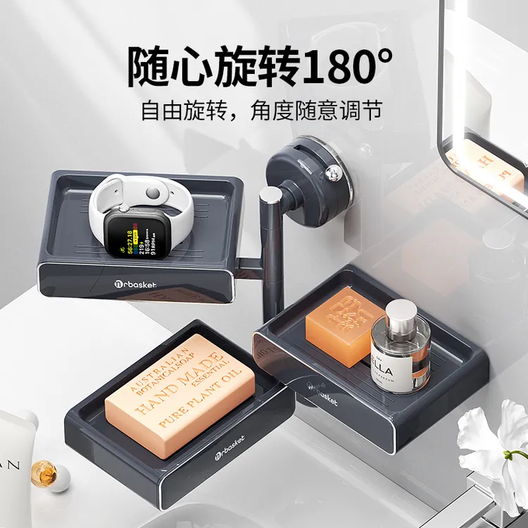 吸盘旋转肥皂盒壁挂式免打孔沥水香皂置物架卫生间浴室多层香皂盒