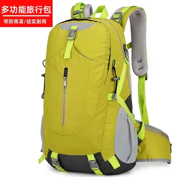 探屿40L防泼水纯色旅行双肩包户外运动登山包时尚行李背包旅游包