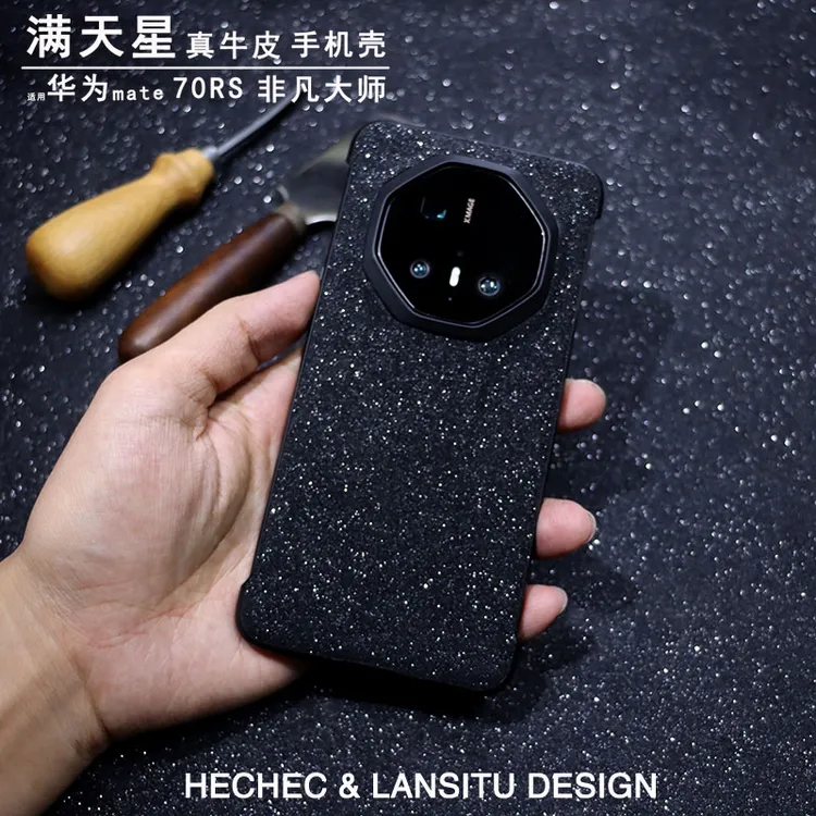 适用华为mate70rs手机壳满天星手工定制男女超薄防摔保护套70pro