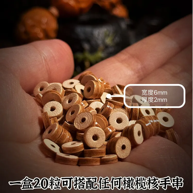 橄榄核牛皮隔片套装耐用加厚封边设计20粒/盒