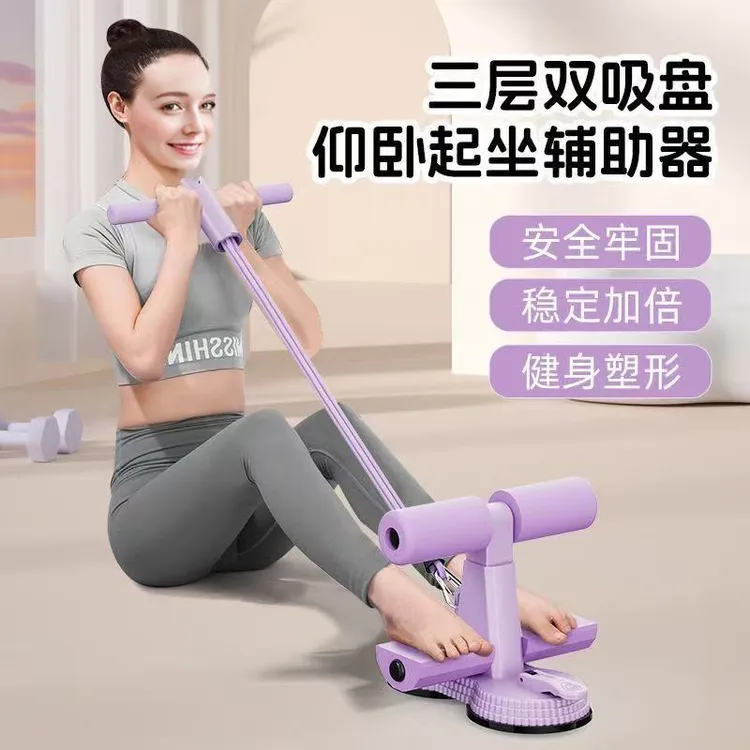 仰卧起坐辅助器拉绳卷腹器家用肚子健身器材双吸盘式卷腹机
