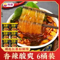 豫道红薯粉黑金版酸辣粉135g*6桶装冲泡正宗重庆风味夜宵方便速食