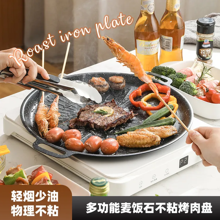 新款加厚麦饭石太阳纹不沾底烤盘韩式热门户外露营烤肉盘通用便携