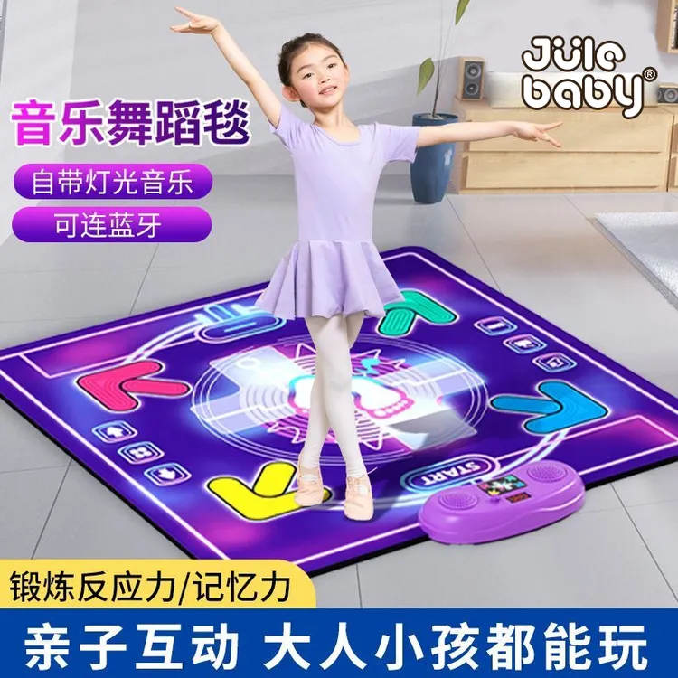 跳舞毯儿童运动家用脚踩音乐游戏机玩具无需电视女孩生日礼物男孩
