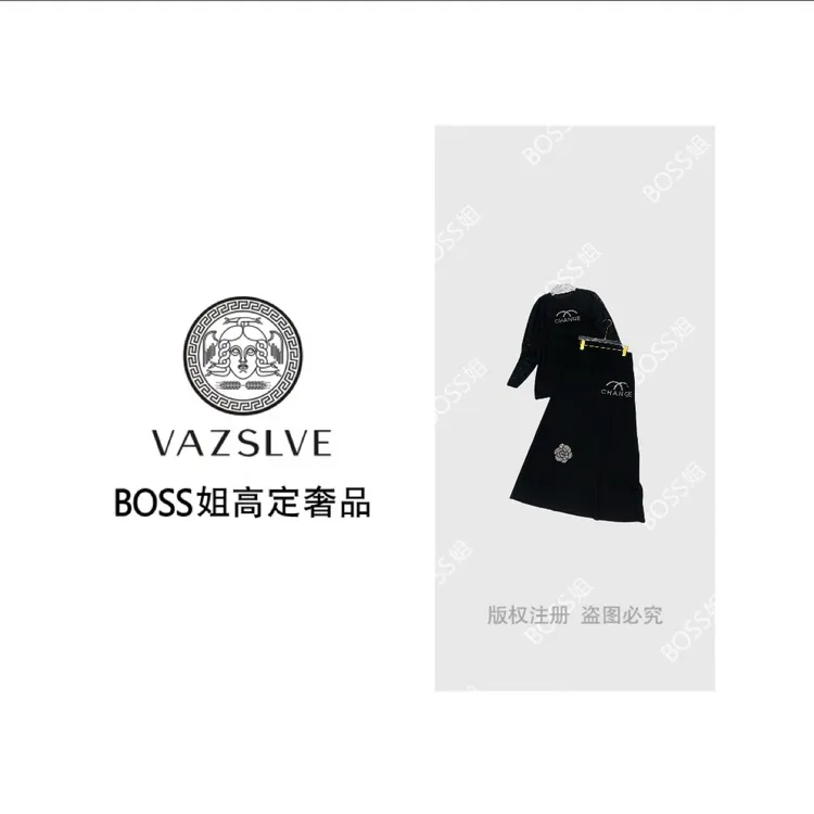 【VAZSLVE/全新奢品】捡漏小香风慵懒风气质套装D25861D
