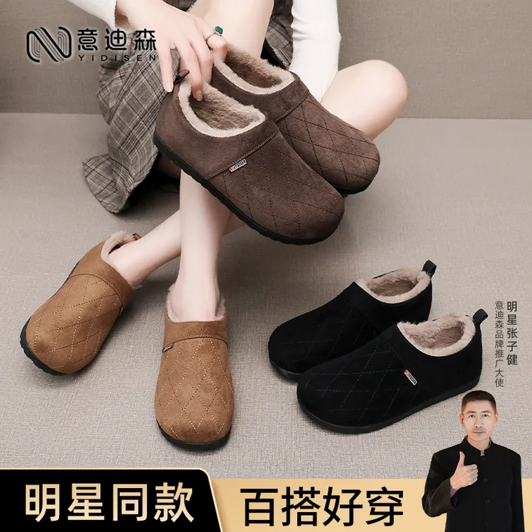 意迪森包头鞋女秋冬新款加绒保暖百搭一脚蹬时尚圆头勃肯小土豆
