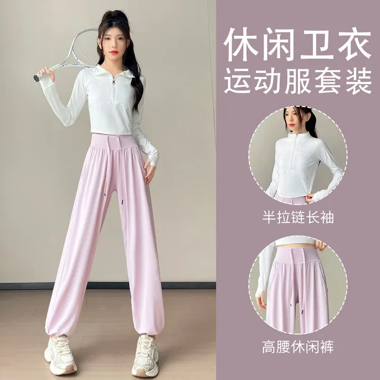 休闲运动套装阔腿休闲裤薄款春秋高腰直筒春夏小个子显瘦长袖卫衣