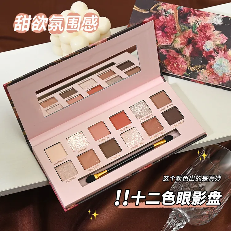 带镜子化妆刷！12色海棠花眼影盘油画风奶茶大地色系哑光细闪