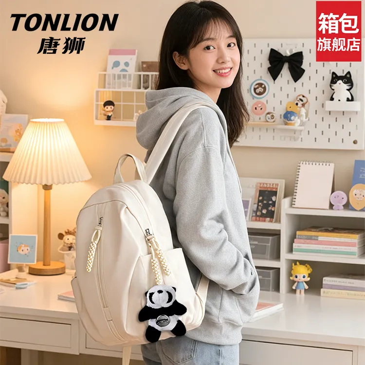 tonlion/唐狮时尚潮流简约休闲小型背包纯色百搭大容量轻便双肩包