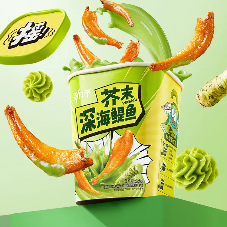 【芥末辣】劲仔新品芥末摇摇鱼佐酒聚餐旅游追剧必备休闲零食小鱼商品图