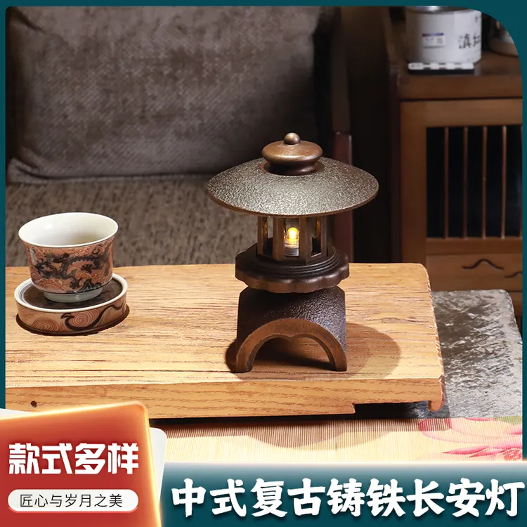 禅灯雪见灯铁灯复古茶空间庭院茶桌摆件老油灯复古汉唐长安灯