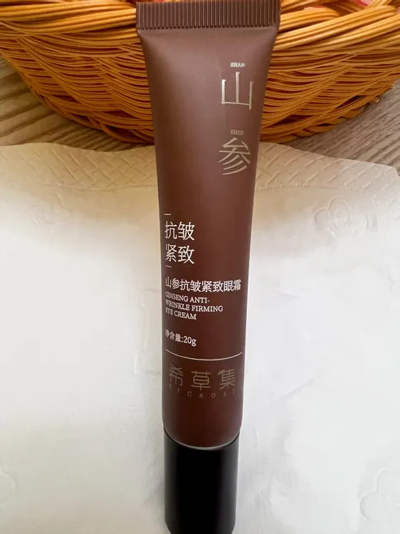 FOZONMA推荐眼霜