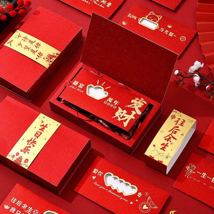 七夕情人节镂空新款创意红包结婚个性520新年利是封生日节日仪式