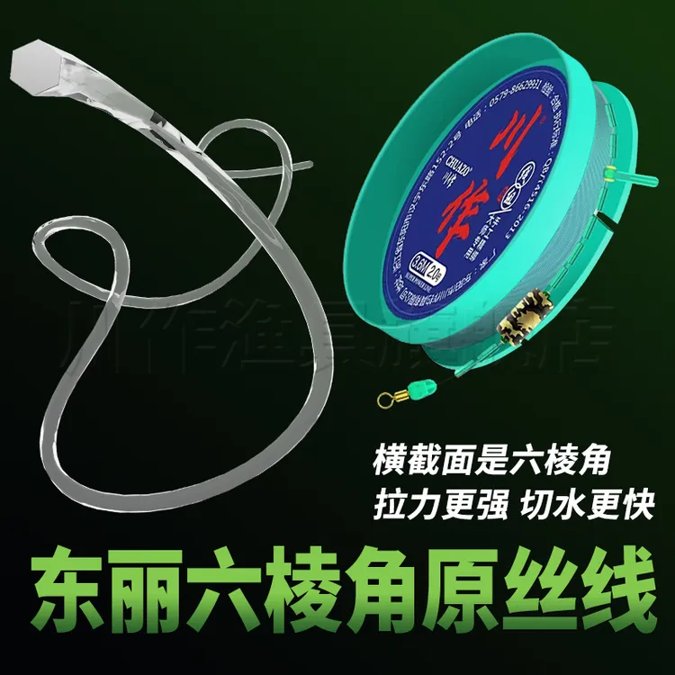 Chuanzuo/川作【单卷盒装】进口东丽鱼线主线成品线组鲫鱼绑好线组