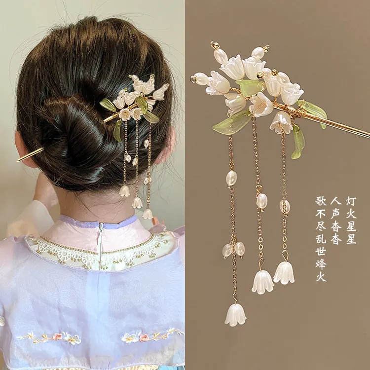 儿童古风汉服头饰发簪盘发钗发卡旗袍高贵新中式步摇