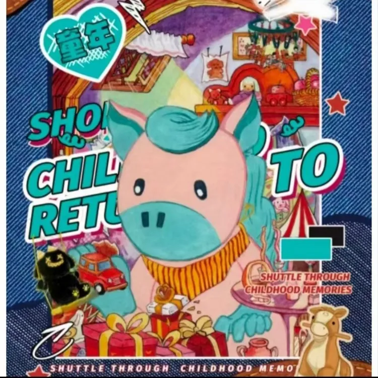 【玩法】卡登新品《童年》系列收藏卡牌盲盒不支持退换