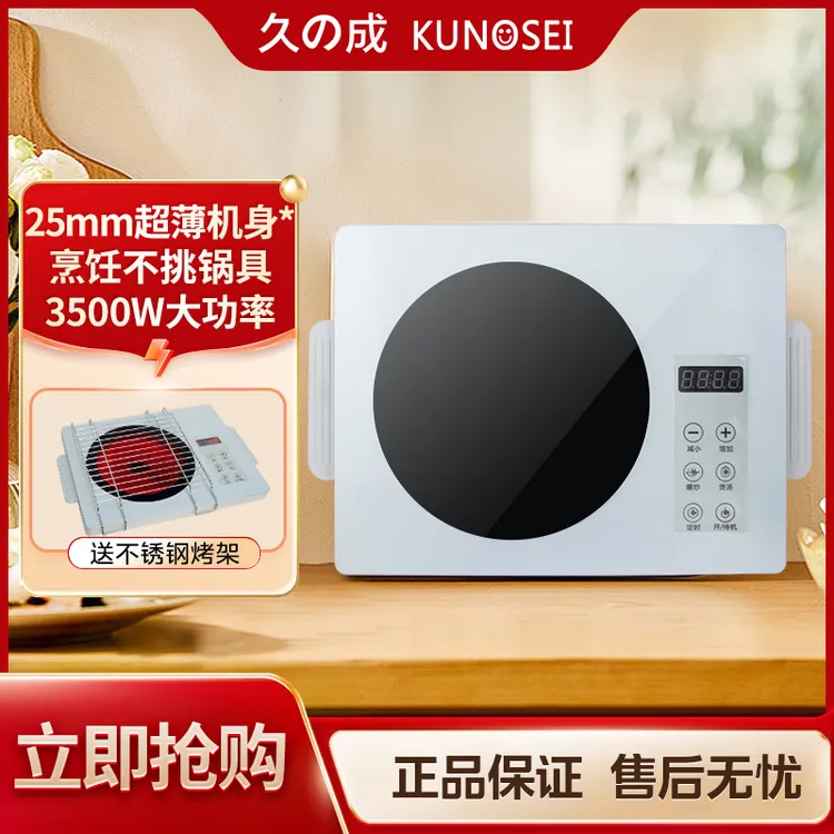 【3代ZQ2026990】 2025新款家用超薄大功率超薄电陶炉触控不挑锅