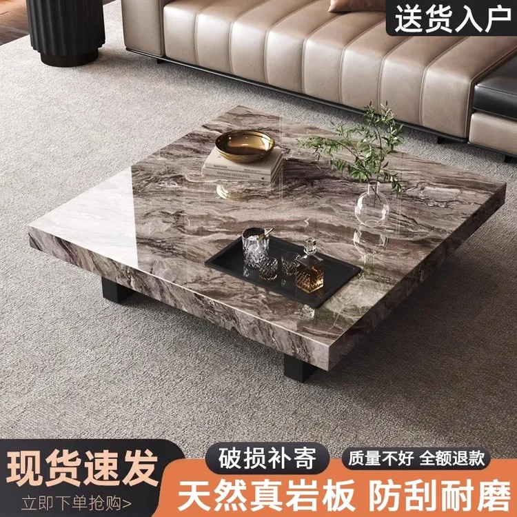 岩板茶几客厅家用2025新款长方形茶台轻奢高级感极简大理石茶桌子
