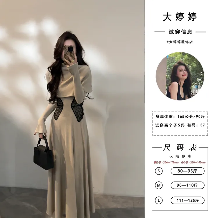【大婷婷】秋冬刺绣蝴蝶收腰连衣裙气质斗篷半高领两件套长裙DT1737