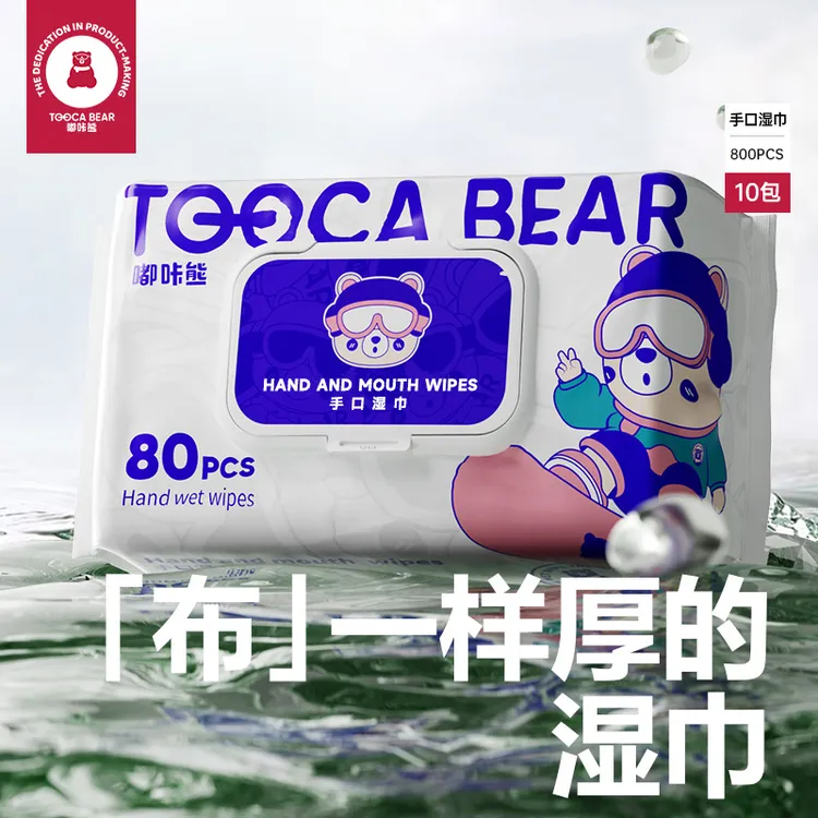 【升级款湿巾】嘟咔熊滑雪系列湿巾家庭实惠装新生儿手口专用80抽