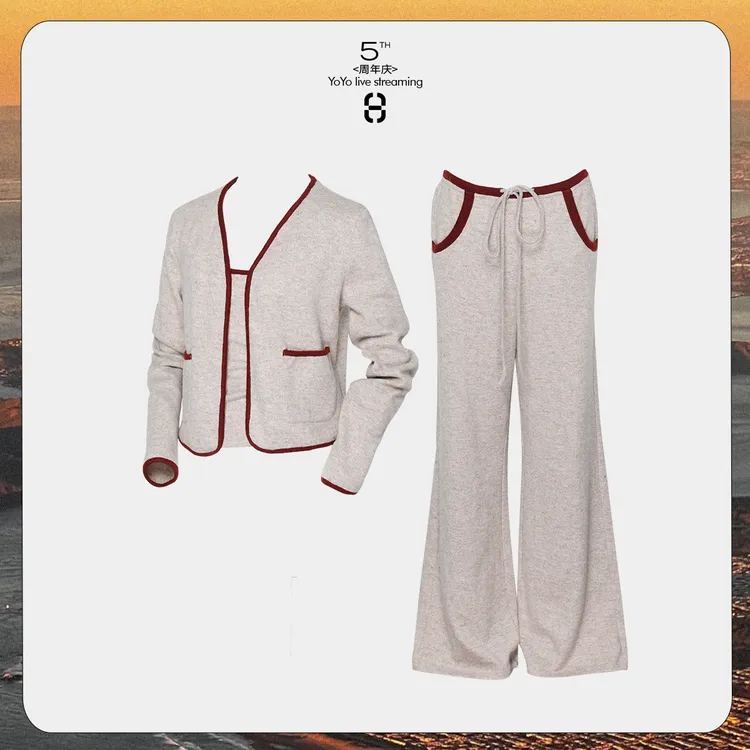 9月23日10:00新品 FORNI 假日伴侣 懒人三件套含羊毛开衫吊带长裤