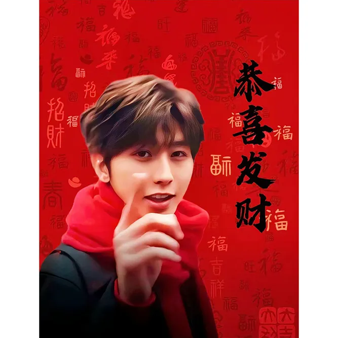 蔡徐坤海报高清海报定制一眼万年坤哥宿舍墙贴卧室贴画个性礼物