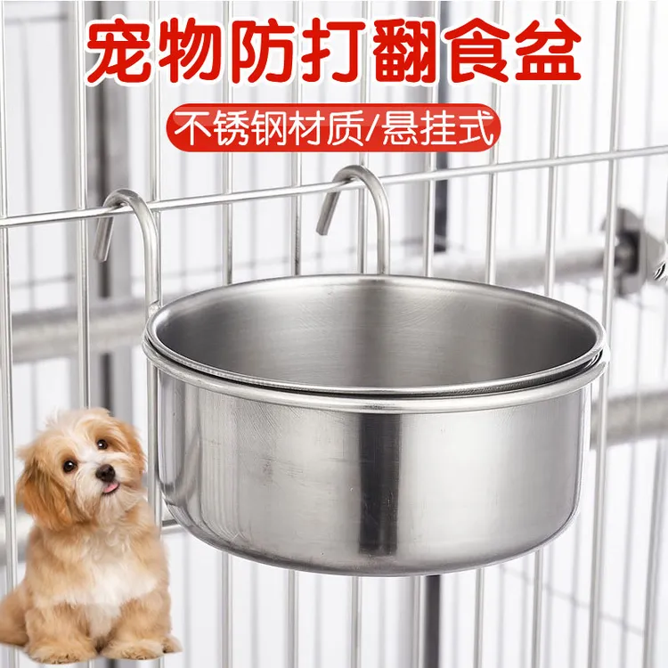 【宠大条】狗碗不锈钢防打翻悬挂式猫碗食盆喝水喂食中小型狗狗食具