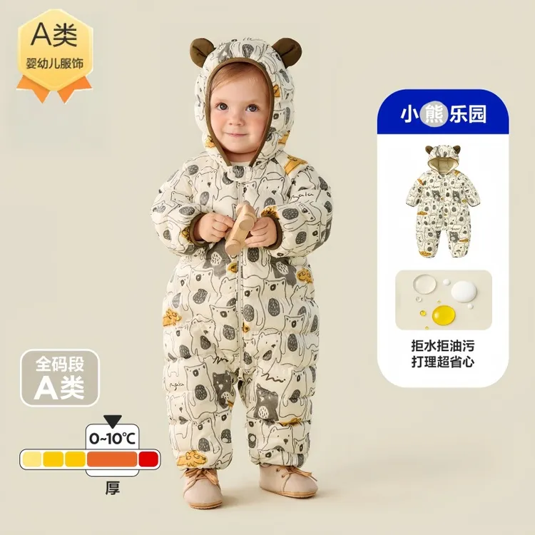 【三防爬服】婴幼儿冬季外出哈衣羽绒服 宝宝拜年加厚白鸭绒连体