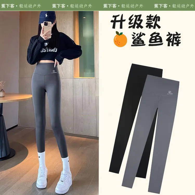 蕉下客鲨鱼打底裤女外穿夏季薄款高腰2025新款提臀收腹瑜伽裤