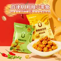 素想燕麦谷立方非油炸谷物脆健康食品酥脆香辣解馋粗粮小零食