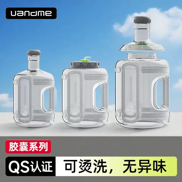 家用纯净水桶可拆洗适合饮水机茶吧机储水用水桶储水桶