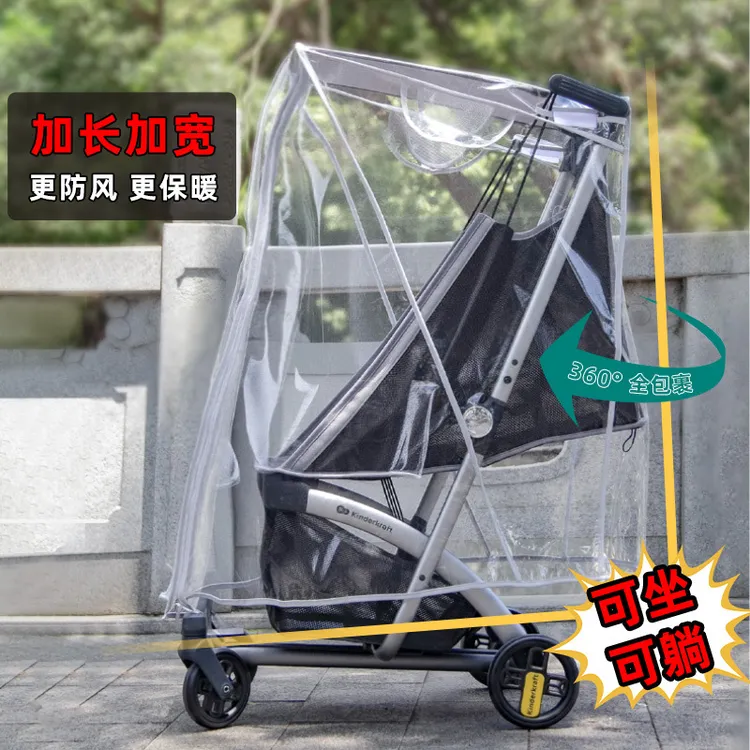 KK婴儿口袋车防风罩保暖KP2溜娃神器防雨罩小憨豆KP6遛娃车挡风衣