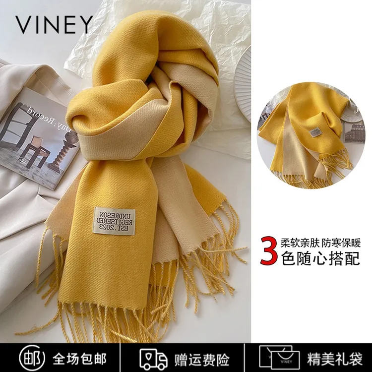 Viney围巾女秋冬季保暖高颜值披肩氛围感围脖生日圣诞礼物送女生