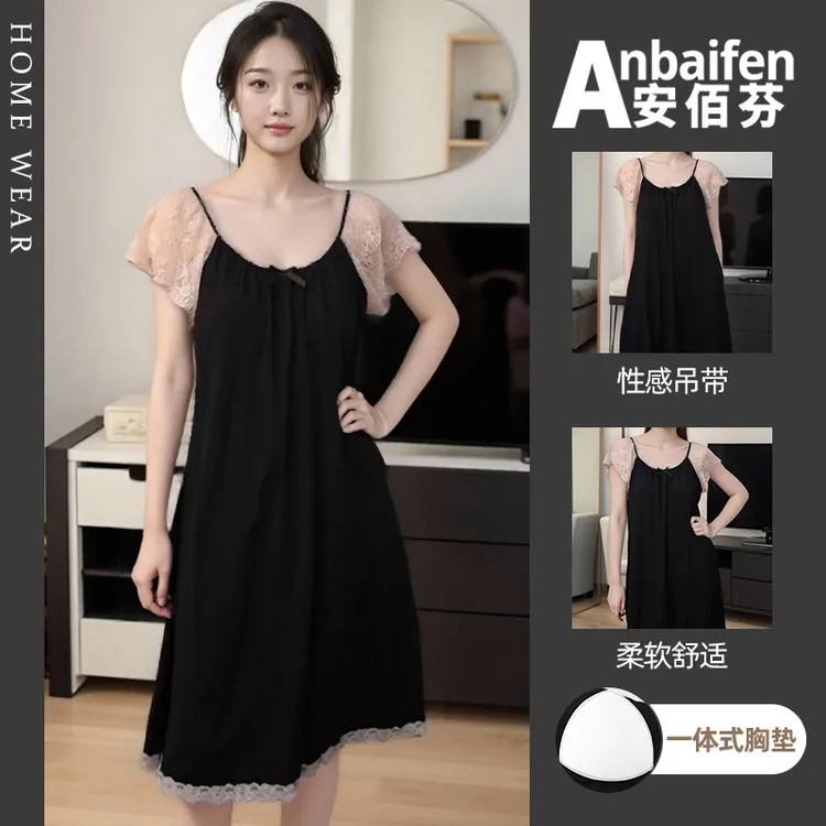 【赫本】莫代尔冰丝气质睡裙家居服显瘦时尚春季蕾丝吊带睡衣家居服