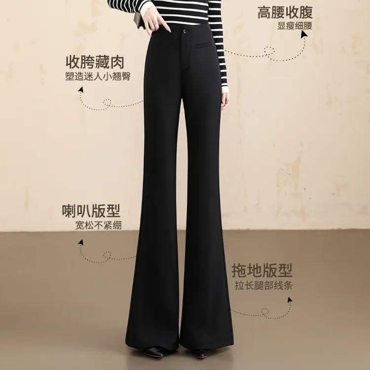 喇叭裤女高腰显瘦女士裤子女款爆款2025新款百搭气质西装微喇裤