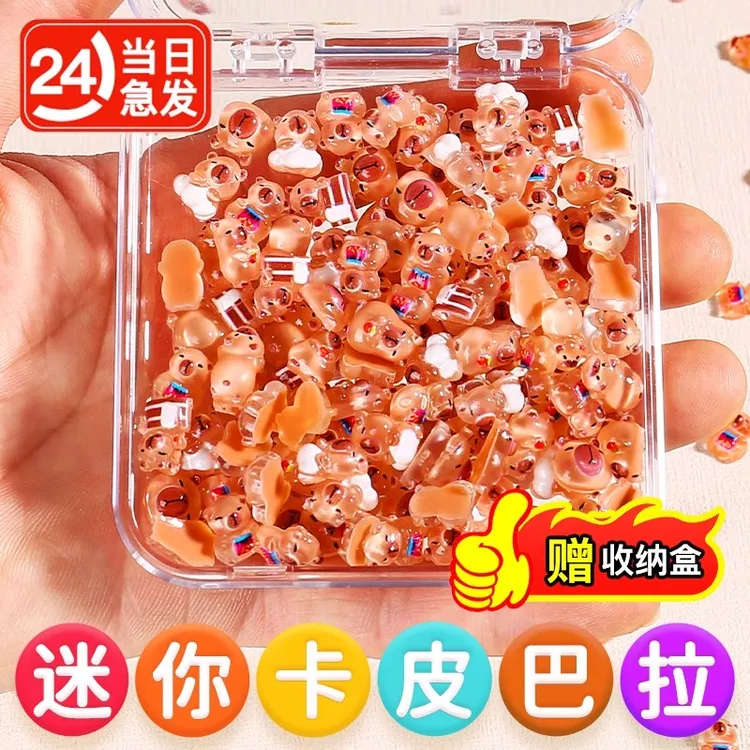 网红迷你卡皮巴拉小鼻嘎小玩意玩具diy饰品配饰卡通可爱水豚摆件
