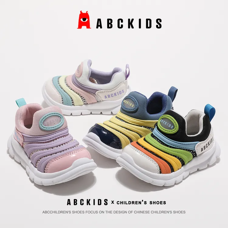 ABCkids新款儿童软底毛毛虫运动鞋春秋鞋子潮防滑小童秋季宝宝鞋