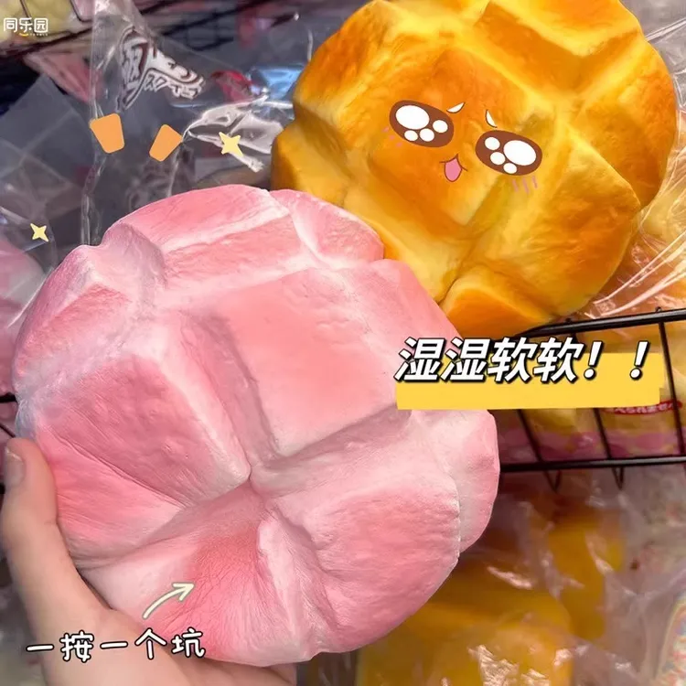 吐司慢回弹超软捏捏菠萝包解压玩具可爱猫爪粘粘乐减压神器批发