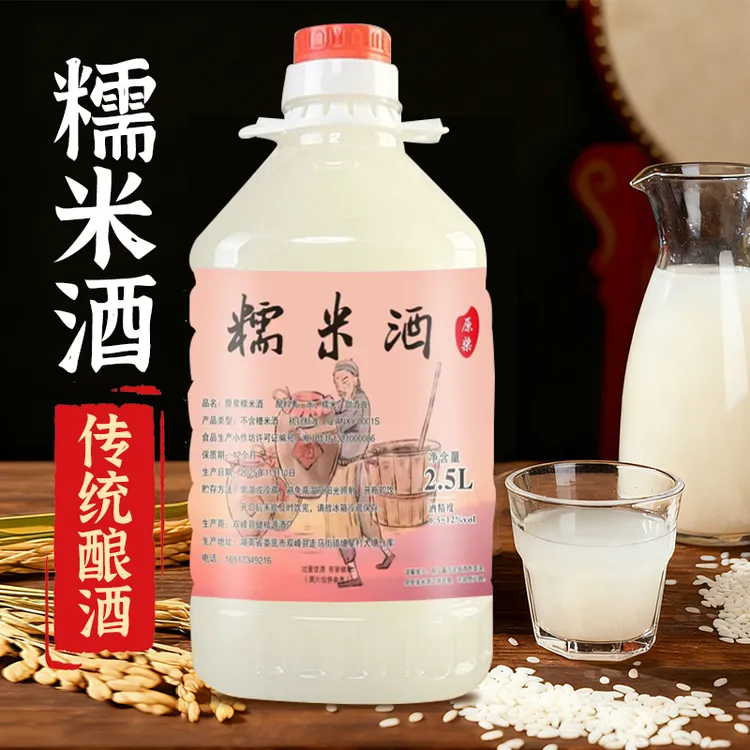 农家自酿纯发酵糯米甜酒低度微醺自然发酵米酒醪糟汁5斤大桶装