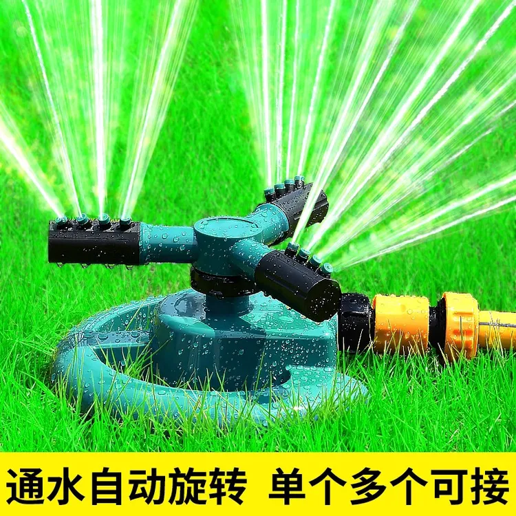 保联360度旋转自动喷水喷头喷水降温用于农用菜园浇水及园林绿化