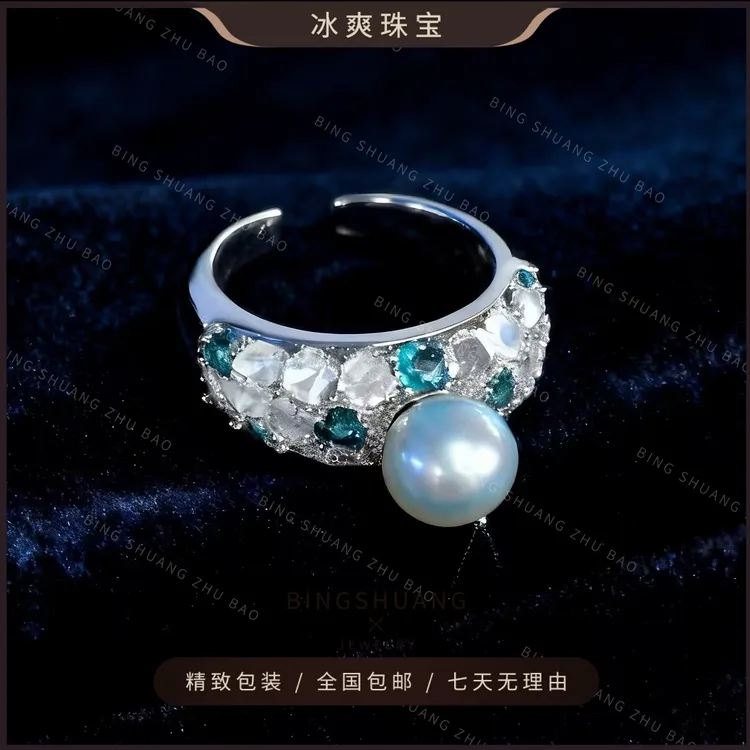 【冰爽珠宝】海水AKOYA真多麻色系珍珠戒指潮流时尚个性高级7-8mm