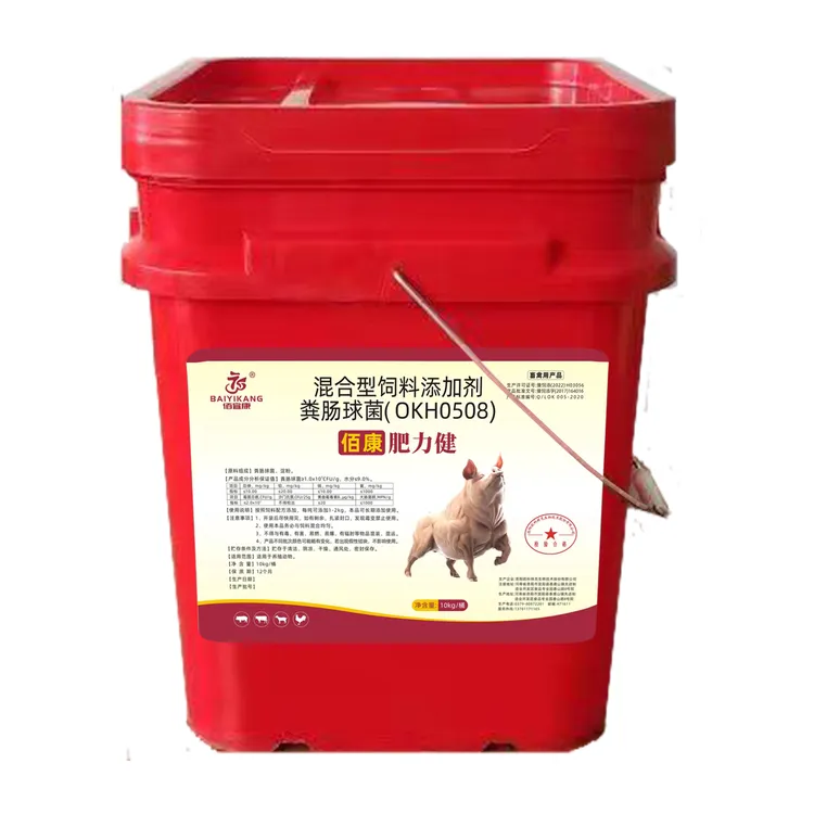 佰康肥力健益生菌饲料添加剂猪牛羊都可用