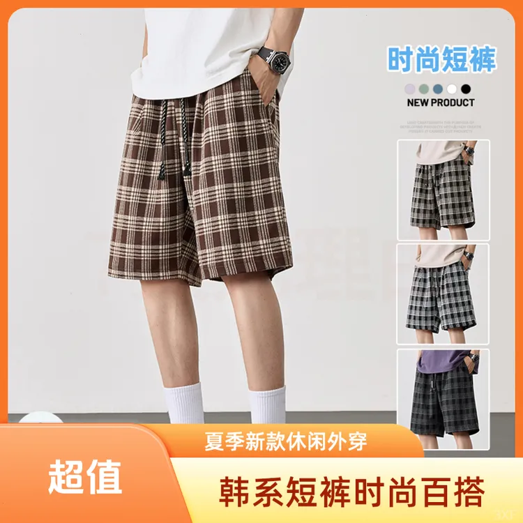 2025夏季男女款格纹韩系潮流高端外穿沙滩时尚宽松百搭大码休闲裤