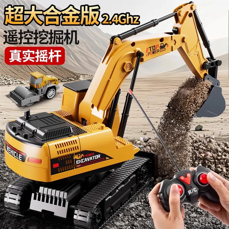 儿童大号合金遥控挖掘机工程车遥控车电动仿真挖土机男孩生日礼物