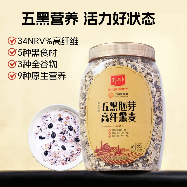 精力沛 五黑胚芽高纤黑麦968g*1罐
