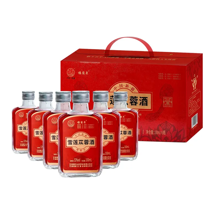 新疆雪莲苁蓉酒浓香型养生酒纯粮口粮酒52度100ml*6瓶礼盒